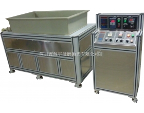 YPC-NQ1300磁力研磨拋