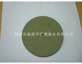膠砂輪