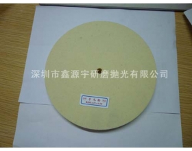 羊毛輪