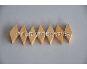菱形櫸木（塑膠用）